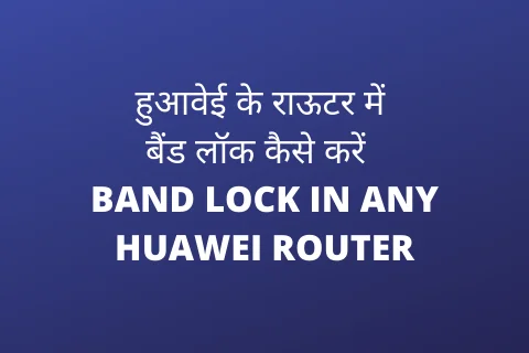 band lock huawei featured